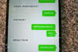 新城区婚外情调查取证：离婚谈判有哪三部曲